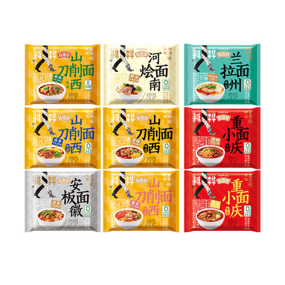 今麦郎山西刀削面30袋整箱批发