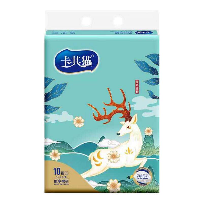 卡其猫国潮风大包装530张