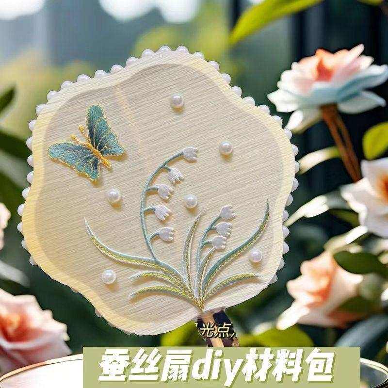 蚕丝扇diy材料学生古风儿童团扇铃兰刺绣中国风舞蹈手工扇子作业