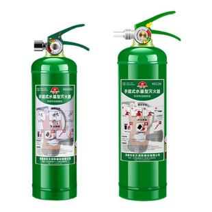 水基灭火器家庭车载私家车车用家用小型汽车消防私家车三件套新款