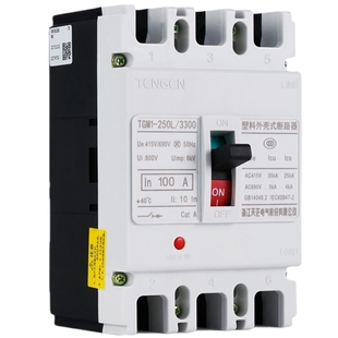 天正TGM1-250L/3300塑壳断路4P三相3P电闸刀160A200A225A空气开关