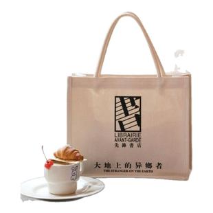 先锋书店logo装书袋大地上的异乡者便携帆布包购物手提袋伴手礼