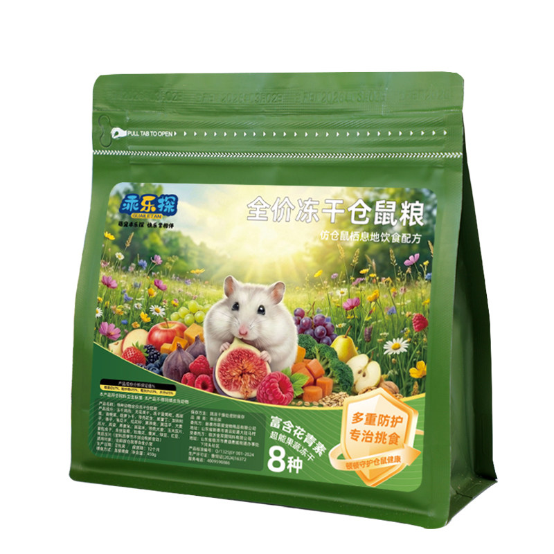 仓鼠冻干粮金丝熊营养的粮食