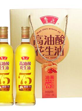 鲁花高油酸花生油团购礼盒
