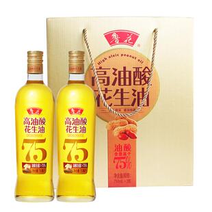 新货鲁花高油酸花生油简装礼盒750ml*2瓶一级食用油过节送礼团购