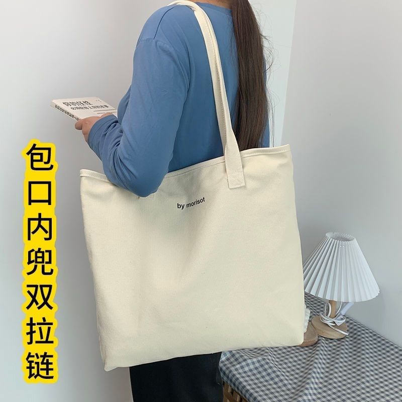 空白加厚帆布包DIY文艺单肩手提袋学生上课大容量拉链收纳包