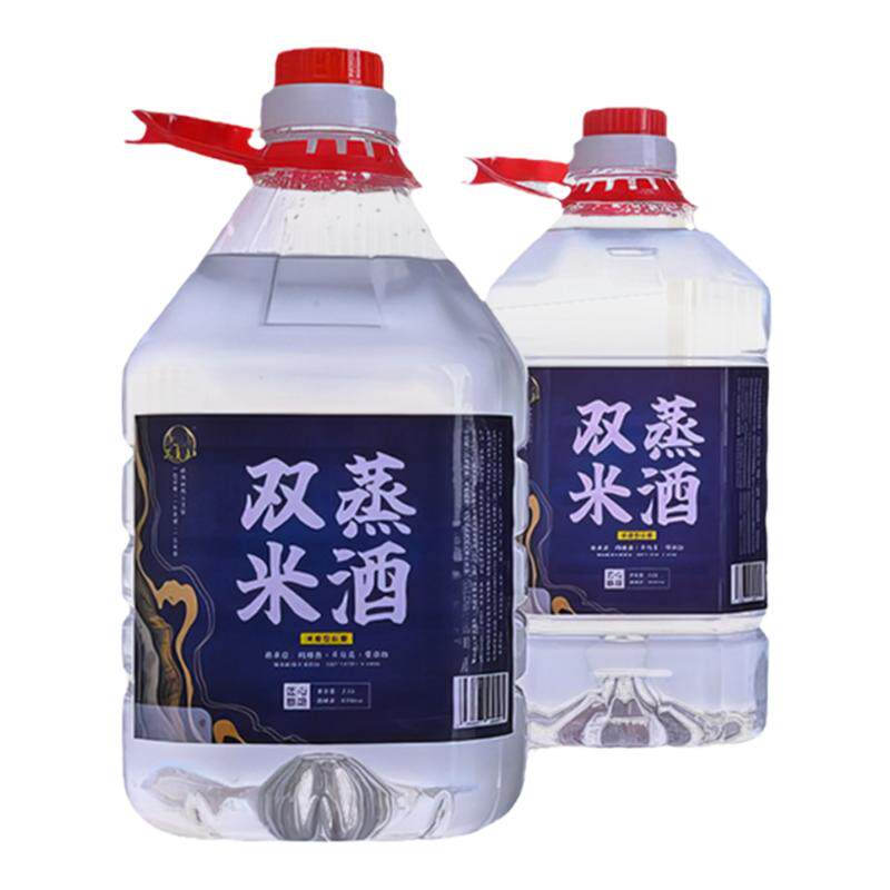 双蒸米酒30度60度泡酒专用白酒