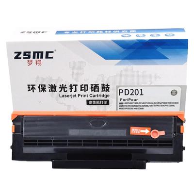 奔图m6500硒鼓PD201粉盒