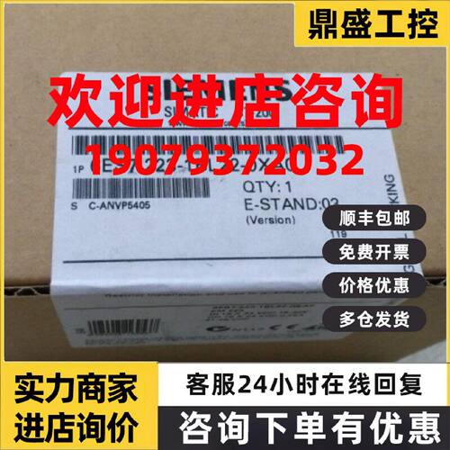 议价6ES72231BL220XA0西门子EM 223模块6ES7223-1BL22-0XA0/OXAO