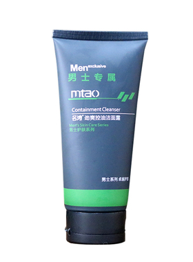 名涛控油洁面露男士洗面奶150g