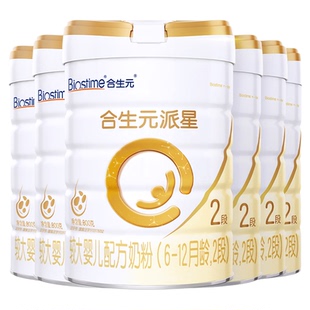 【询单更优惠】合生元派星2段800g6罐较大婴儿进口奶粉新国标