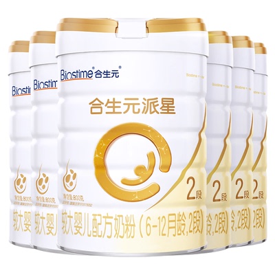 合生元派星2段新国标进口牛奶粉