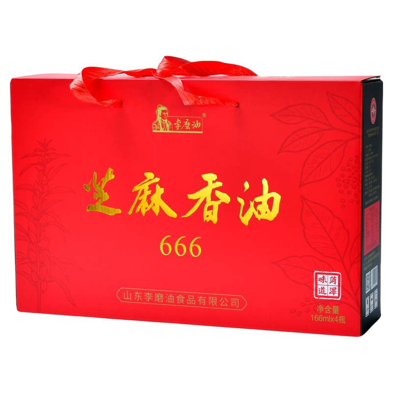 菏泽李磨油纯芝麻香油4瓶礼盒装