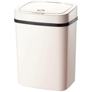 NST纳仕达智能垃圾桶感应式家用客厅轻奢自动电动开盖厨房大容量