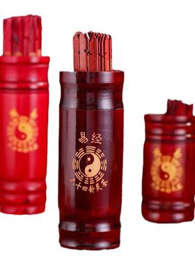 家用手工红色求签桶道具