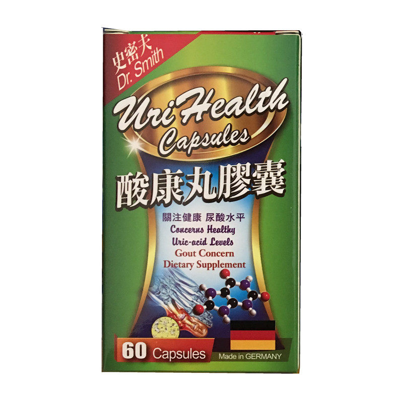 香港德国史密夫胶囊60粒利尿