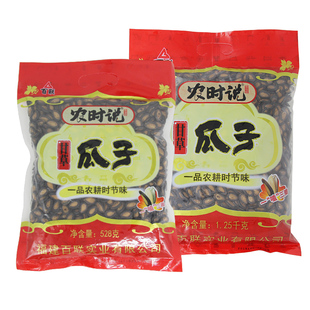 百联瓜子大片大颗粒甘草口味西瓜子批发咸味喜庆袋装包装炒货年货