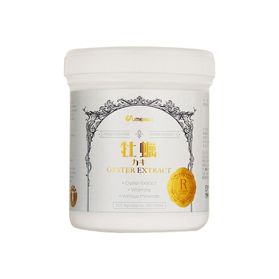 【直邮】Umeken牡蛎精护肝片精华丸补锌肾精生蚝片守护熬夜应酬