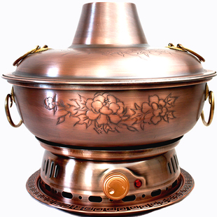 电铜火锅纯铜老式加厚插电碳炭两用紫铜火锅商家用鸳鸯老北京分体