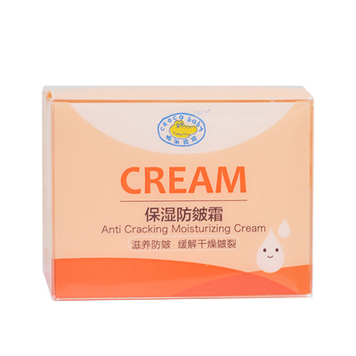 鳄鱼宝宝防皴霜有效赶走苹果脸