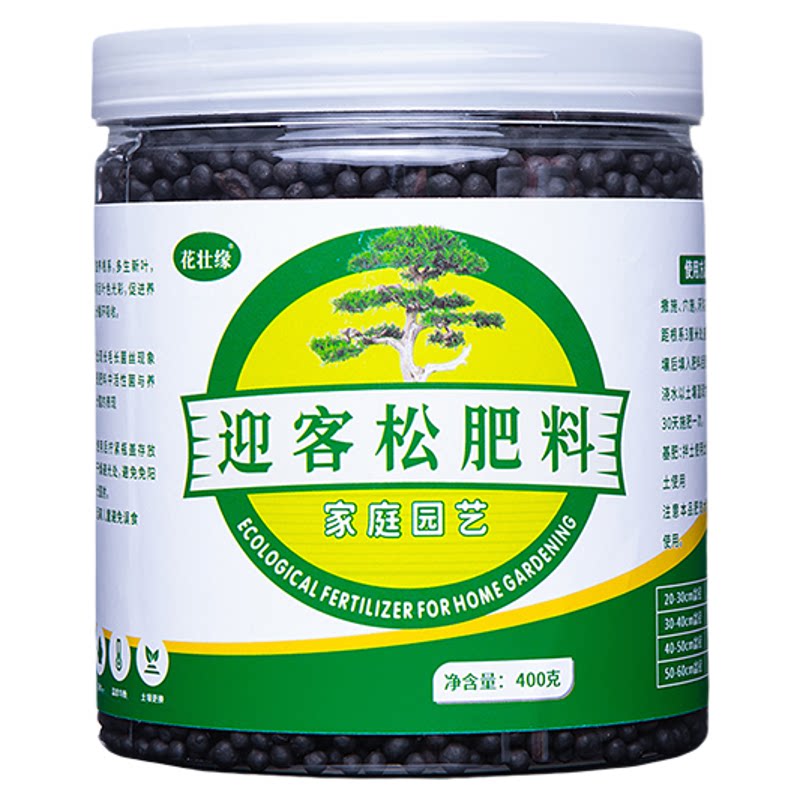迎客松专用肥料营养液