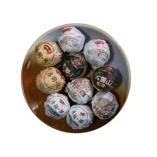 格香经典5款龙珠合集单款100克冰岛古树普洱生茶熟茶月光白茶龙珠