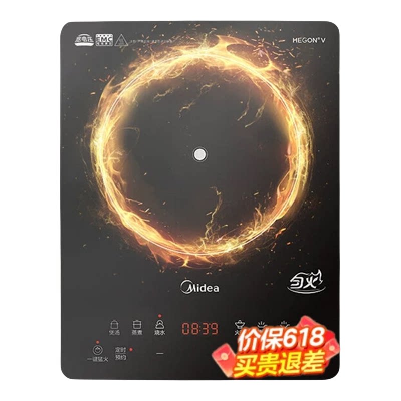 美的IH加热电磁炉配炒锅汤锅正品