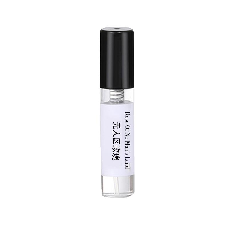 无人区玫瑰正品香水小样集合香型