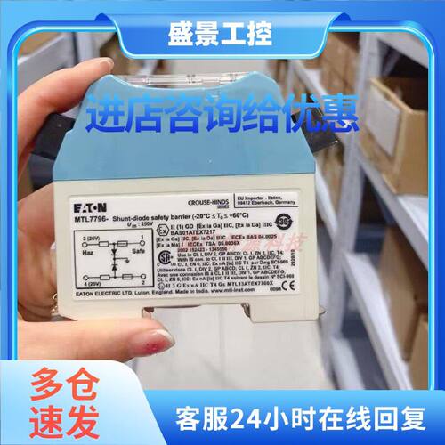 议价MTL7796-英国伊顿浪涌保护器 隔离式安全栅 现货量大价优库存