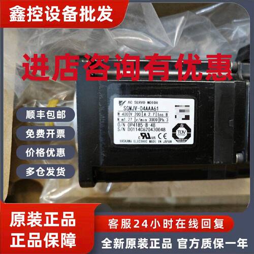 议价SGMJV-/SGMAV-A5/01/02/04/08AAA/ADA/A3A21/61/41/2C/6C/4C