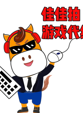 快速上号〓lol英雄联盟代练打手游端游段排位定级赛车队上分陪玩