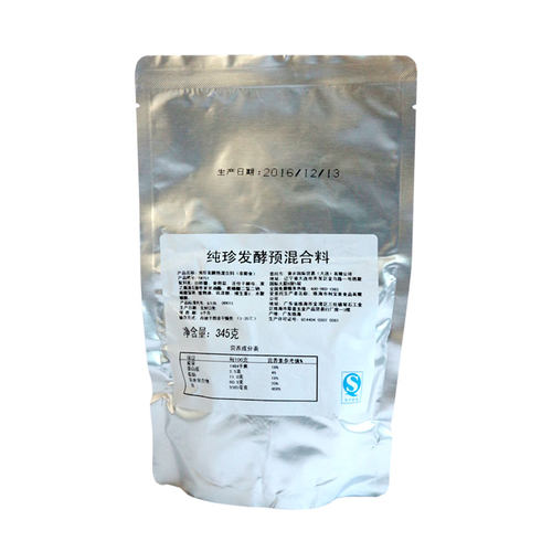 【香农披萨专用醒发粉345g】酵母预拌粉冷热发面比萨纯珍薄饼混料
