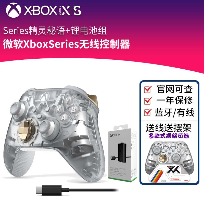 Xbox Controller (48 Colorways) foto 4