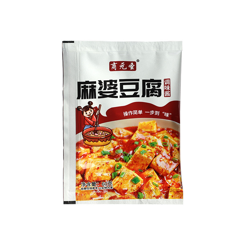 川味麻婆豆腐调味酱汁小包装