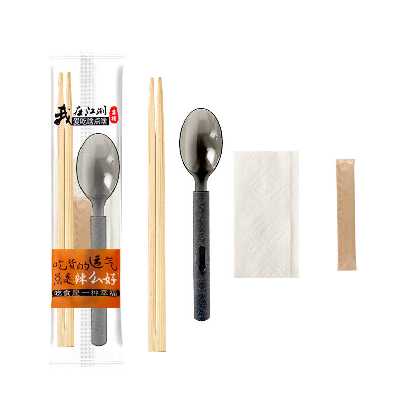 美式欧式勺筷子食品级筷子四件套