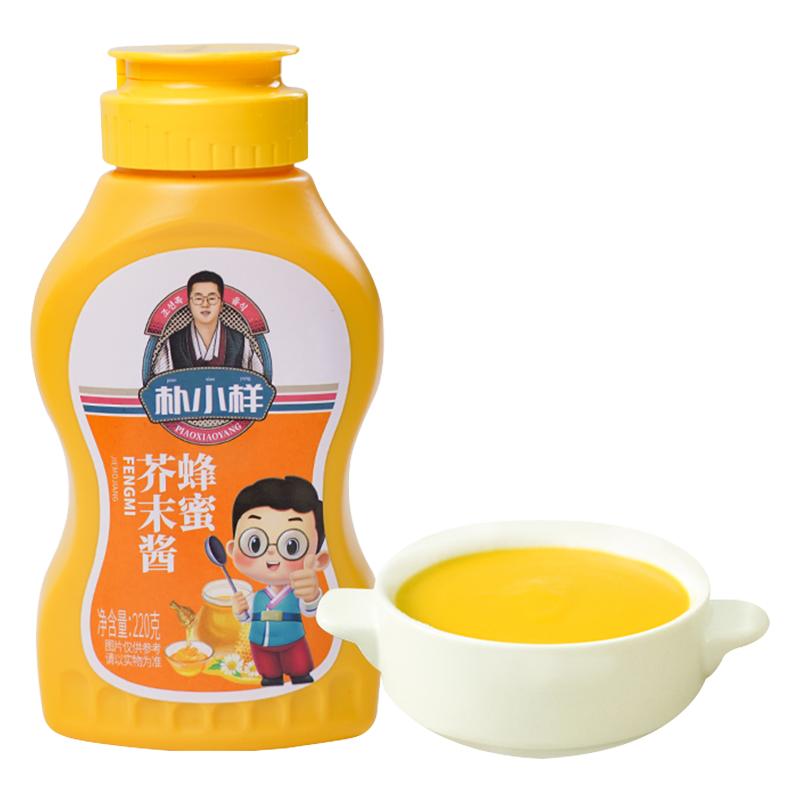 朴小样蜂蜜芥末酱番茄酱沙拉酱