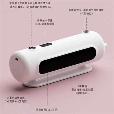 茶大师桶装水抽水器电动上水器充电吸水器桌面饮水机自动定量加水