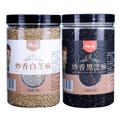 熟芝麻罐装香味浓郁口感香脆