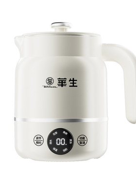华生电热暖奶杯一人养生早餐杯