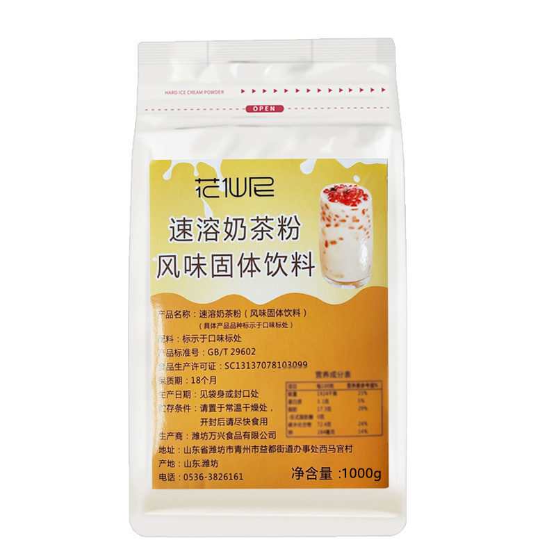 1000g阿薩姆三合一沖飲料奶茶粉