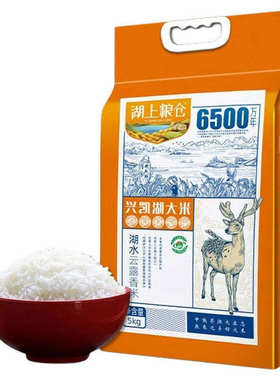 湖上粮仓兴凯湖云露香米10斤真空包装东北黑龙江大米生态米饭源头