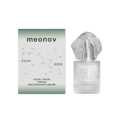 meonov自然启蒙珍珠雪膏调皮霜贴妆不卡粉保湿提亮妆前打底滋润