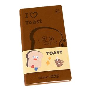 kinborBB联名口袋本A7手帐本女生可爱卡通集章本笔记本子精致高级少女心高颜值日记本迷你手账本