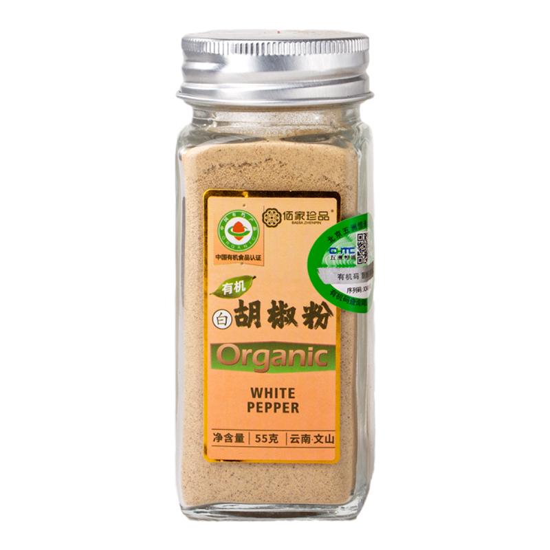 食得·安享