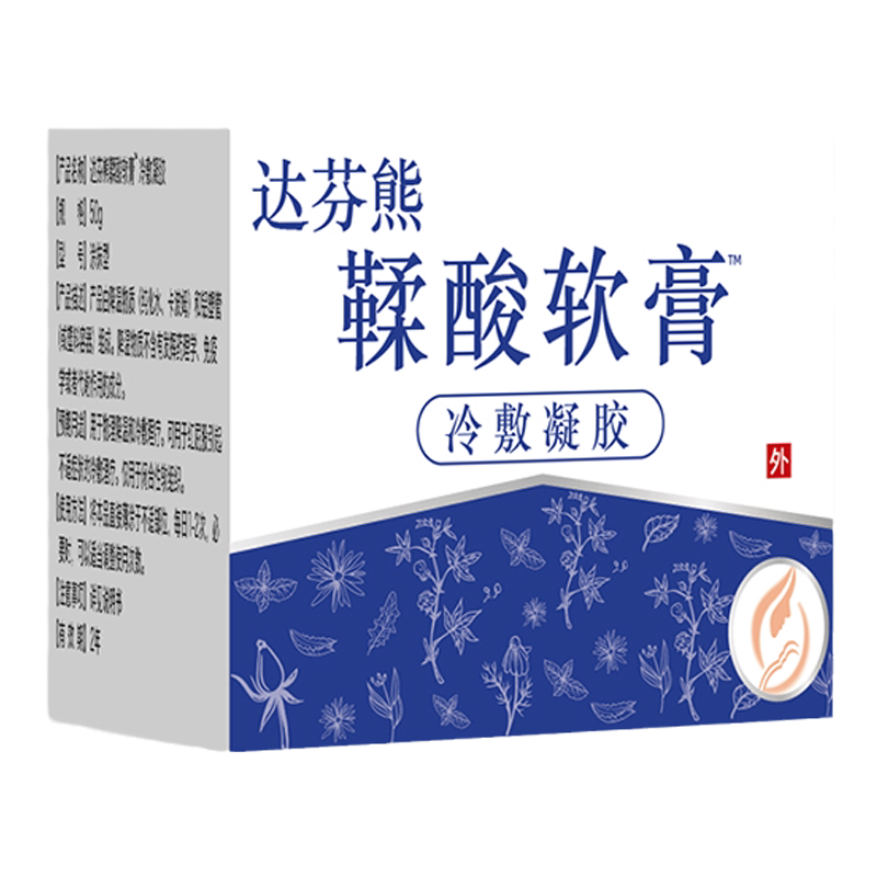 达芬熊鞣酸软膏护臀膏新生婴幼儿皮肤消毒护理（消）