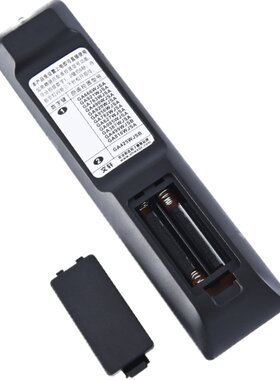 文轩适用于夏普S915通用遥控器
