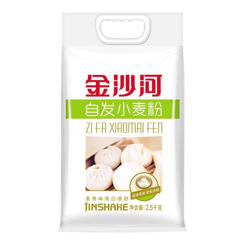 官方推荐金沙河麦香小麦粉中筋高筋面粉自发粉白面面食品馒头包子