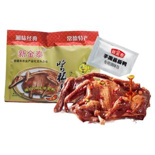 新金泰酱板鸭湖南常德手撕老鸭整只特产零食小吃休闲食品开袋即食