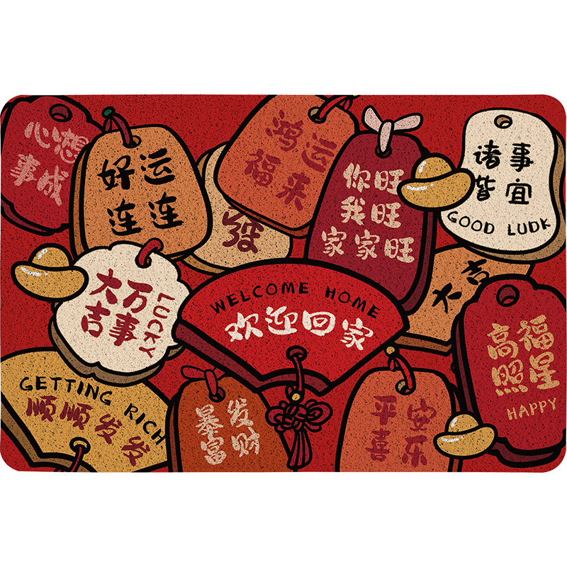 喬遷新居地墊入戶門墊進門絲圈地毯吉言紅色喜慶門口門廳玄關(guān)腳墊