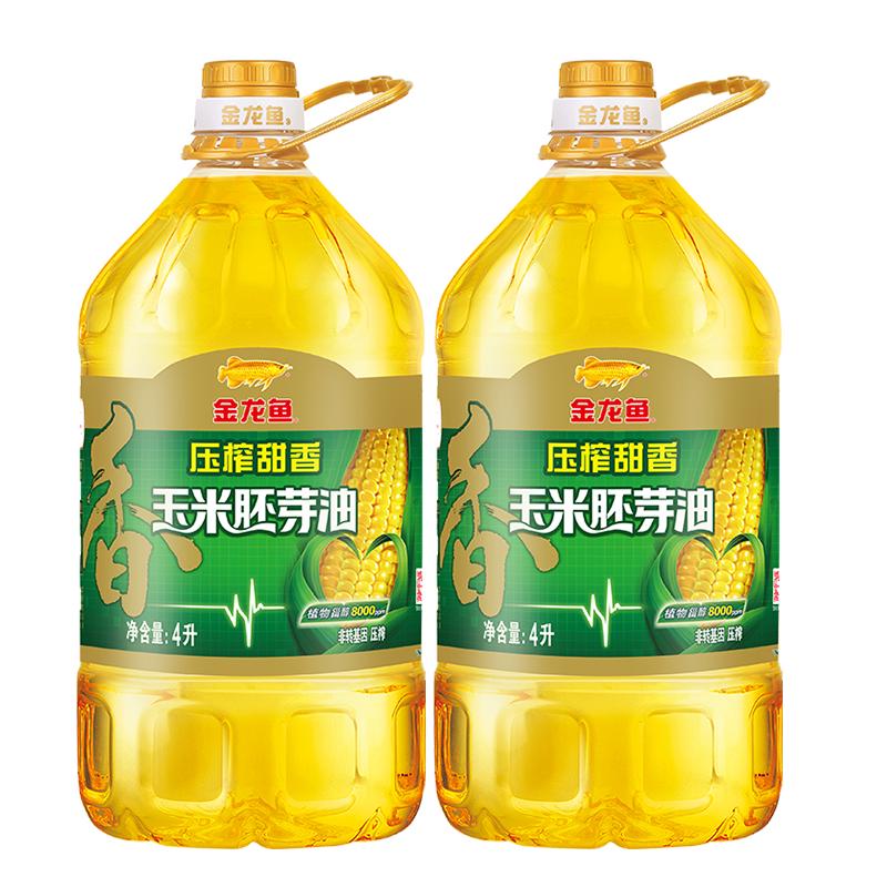 金龙鱼压榨甜香玉米胚芽油4L*2桶非转基因家用炒菜压榨食用油